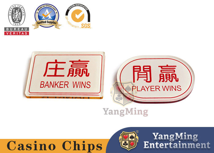 Quality High Transparent Acrylic Marker Button Baccarat Table Top Positioning Brand Red And Yellow 1 Pair 2 factory