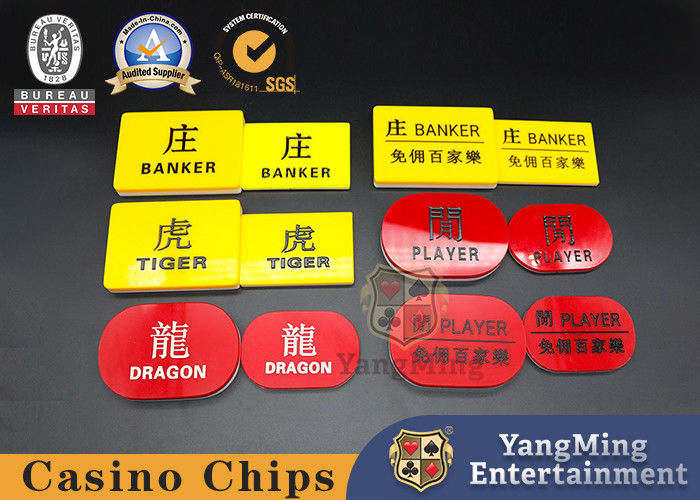 Kalite Kırmızı Ve Sarı Çift Taraflı Oyma Bakara Düğmesi Casino Texas Hold'em Dragon Tiger fabrika
