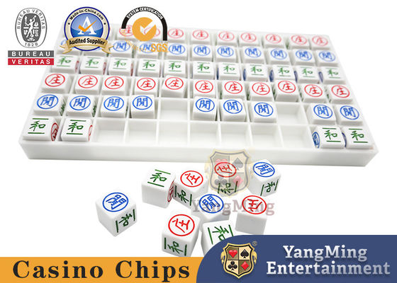গুণ 66pcs ক্যাসিনো গেম আনুষাঙ্গিক এক্রাইলিক ABS প্লাস্টিক খোদাই Baccarat Dew পোকার টেবিল গেম মুক্তা কারখানা