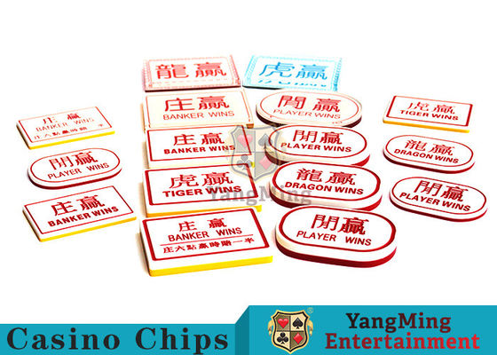 Quality Durable Casino Table Games Baccarat Markers , Banker Bet Poker On The Button factory
