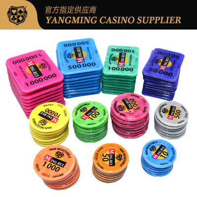 Quality Customized Shell Pattern Acrylic RFID Chips Intelligent Identification Chip Poker Table Table Games factory