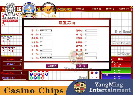 Qualità Baccarat Dragon Tiger Tabella di gioco Software elettronico Sistema di aggiornamento versione Input manuale Risultati possono cambiare sfondo fabbrica