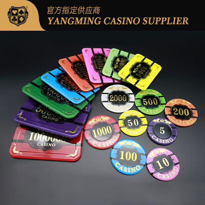 Factory Design Acrylic Tiger Stamping Chips Baccarat Gambling Poker Table Game Chips