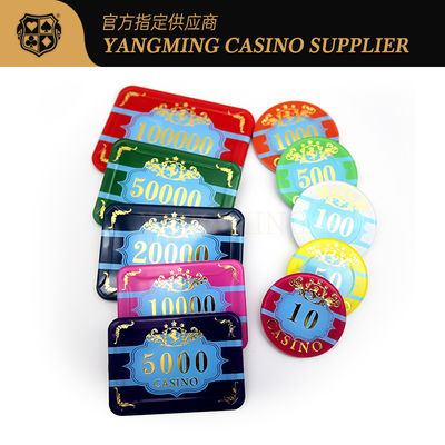 الجودة مجموعة رقائق الباكارات الاحترافية 760 قطعة، وحدات عملة بوكر أكريليك من طبقتين مصنع