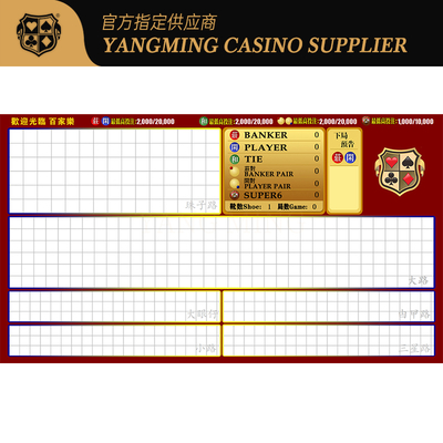 Professional Baccarat Table Games System Casino Club Baccarat Software System Poker Table Games
