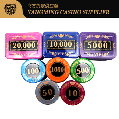 Manufacture'S New Customized 760 Piece Baccarat Acrylic Chip Set Baccarat Poker Anti-counterfeiting Chips