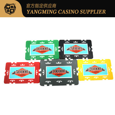 الجودة مجموعة شاملة من 760 قطعة من رقائق الطين مصنع