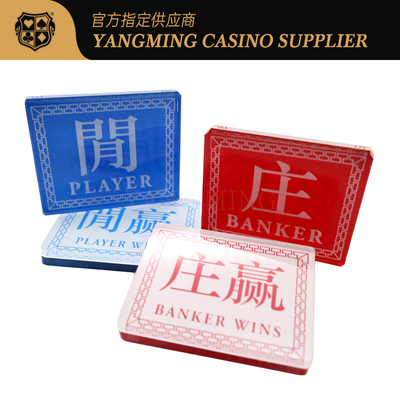 High-Transparent Crystal Acrylic Baccarat Chinese & English Dealer Code Plate Red & Blue Double-Sided Screen Printing