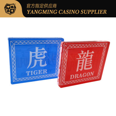 Qualidade Acrílico de cristal de alta transparência Dragão tigre chinês e inglês Placa de código do revendedor Vermelho e azul Impressão de tela de dois lados fábrica