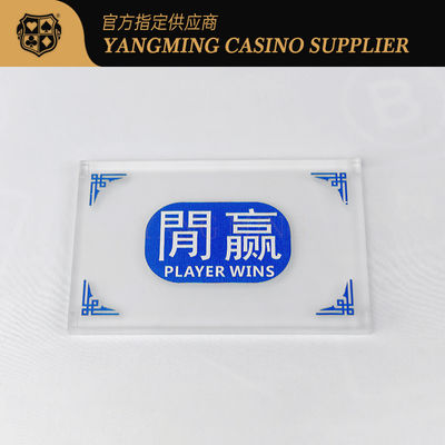 Calidad Los marcadores industriales del grado basan al banquero helado de encargo de acrílico Player Positioning Plate de la tabla de juego del bacará fábrica