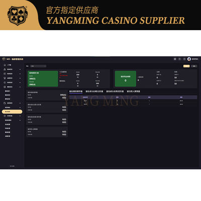 Quality Professional Casino Management System SIM Accounting Management System For Casino Entertainment Venues factory