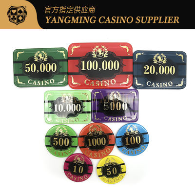 গুণ পেশাদার ৭৬০ পিস পোকার চিপস সেট, ব্যাকারেট টেবিল গেম, ক্যাসিনোর জন্য স্টোরেজ বক্স সহ কারখানা