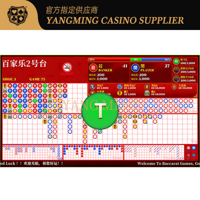 Upgraded Baccarat Roadmap Display System V2 For Professional Casino Tables