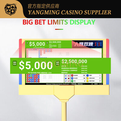 Calidad Baccarat V5 Sistema de software de Baccarat para la mesa de póquer del casino se puede personalizar fábrica