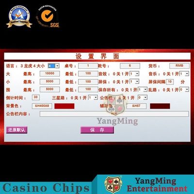 Jakość English Roulette Poker Table System Oprogramowanie Wersja na żywo Elektroniczny system rozliczeniowy fabryka
