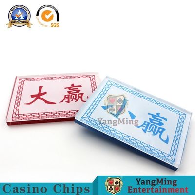 Quality Lace Silk Screen Blind Betting Cards Texas Hold’Em Dice Bao Board Game factory