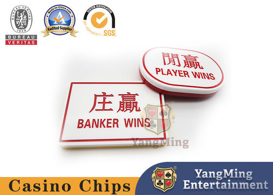 Quality Red And Yellow Zhuang Xian Board Casino Customized Acrylic Carved Baccarat Table button factory