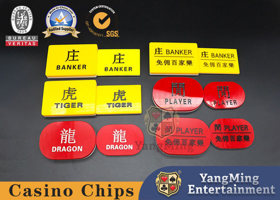 Kalite Kırmızı Ve Sarı Çift Taraflı Oyma Bakara Düğmesi Casino Texas Hold'em Dragon Tiger fabrika