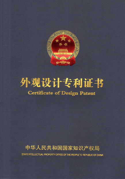 China Guangzhou Yangming Entertainment Products Co.,LTD certification